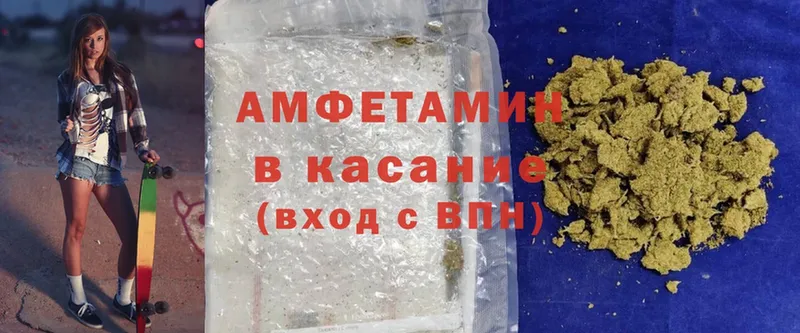 купить наркотики сайты  Болотное  это Telegram  Amphetamine 97% 