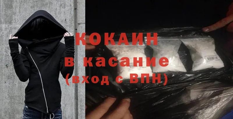 Cocaine 99%  как найти   Болотное 